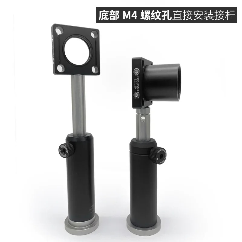 유연케이지 시스템 SM1 나사 구멍 직경 25.4mm 요소 장착 베이스 30mm 케이지 플레이트
