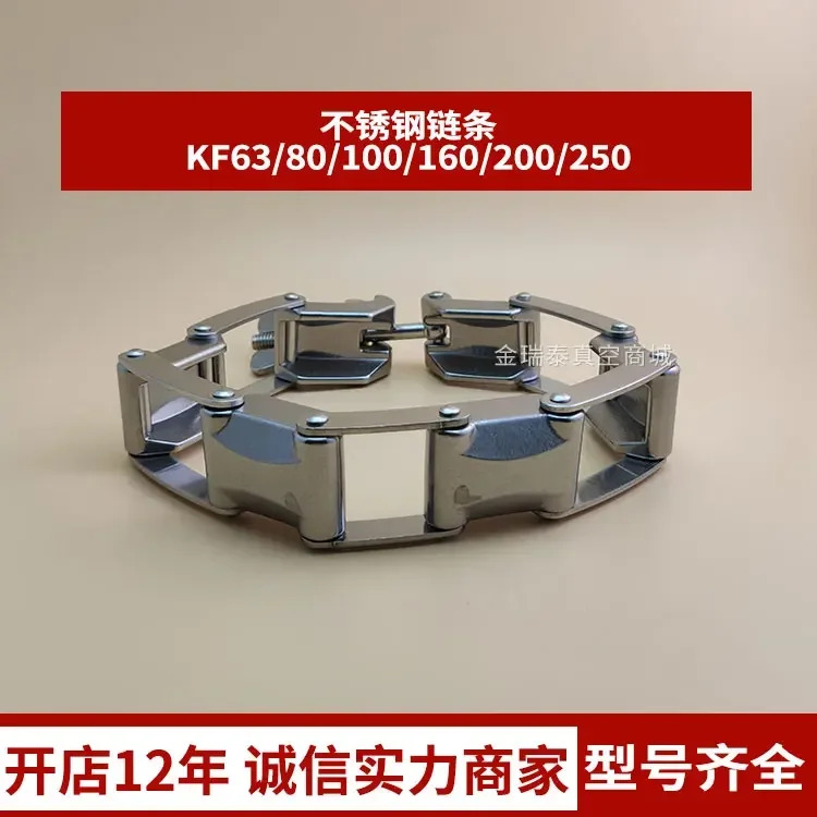 KF63/80/100/160 진공 304 스테인레스 스틸 클램프 체클램프