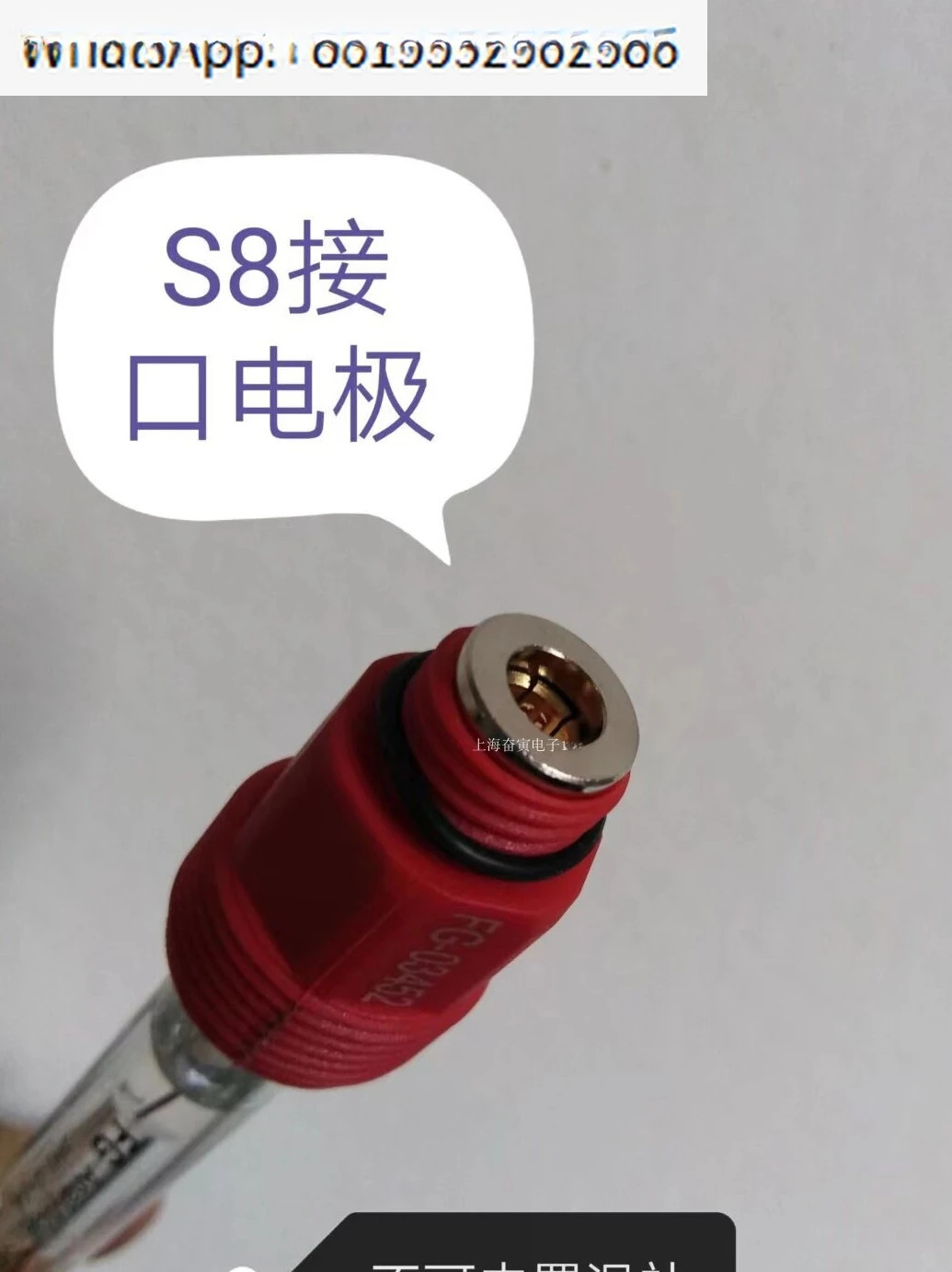 고온 PH 전극 연결선 신호선 분할형 케이블 VP S8 S7 K9