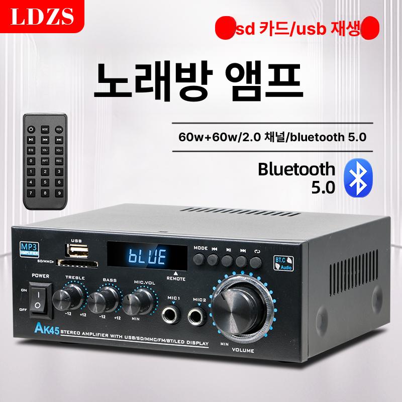 스테레오 야외 스피커 FM 라디오 USB 재생 RCA AK45 블루투스포함 - 상세 이미지 2