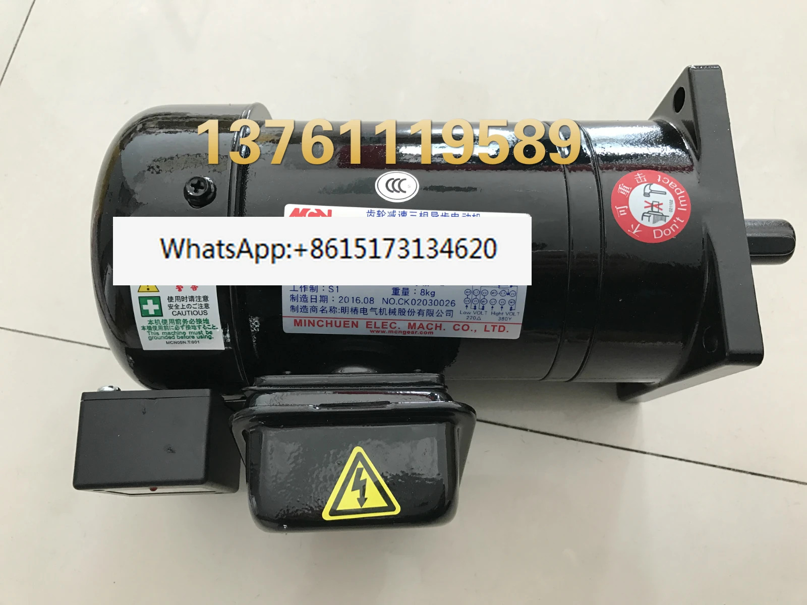 Mingchun MCN 모터 커터 헤드 CFK1803 CFSK1803 NFK1803