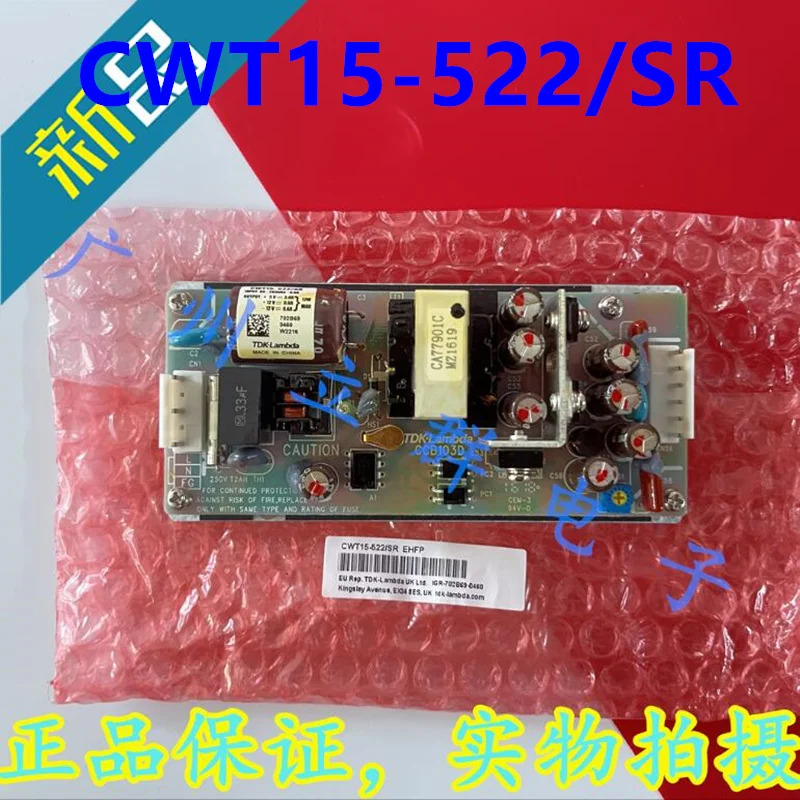 오리지널 전원공급장치 TDK-LAMBDA 15W CWT15-522/SR CWT15-522 SR CWT15-522SR