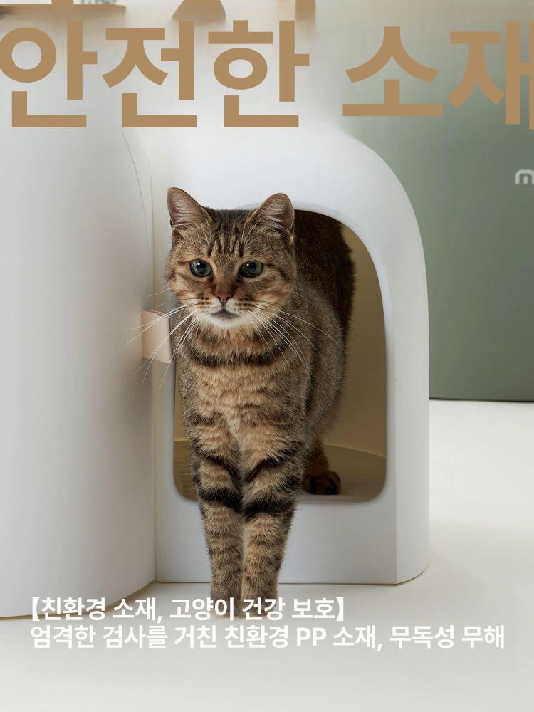 냄새 밀폐형 고양이 화장실 하우스형 사막화방지 이글루 오로라화이트 - 상세 이미지 5