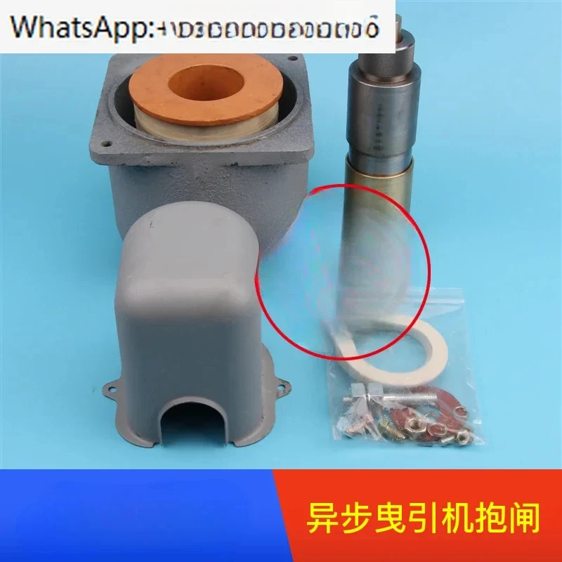 비동기 견주 엔진 브레이크 EM2471/2430/2470 코일 구리 슬리브