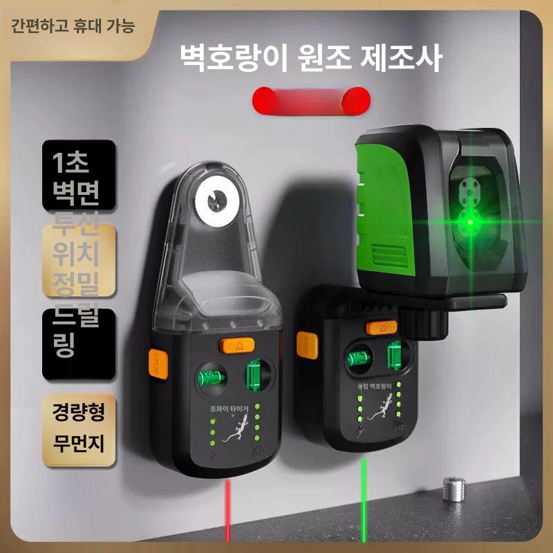 벽부착레벨기 거치대 흡착 2세대 수평계 삼각대 미세 브라켓 드릴 레벨기 수직 타일 벽부착 - 상세 이미지 5
