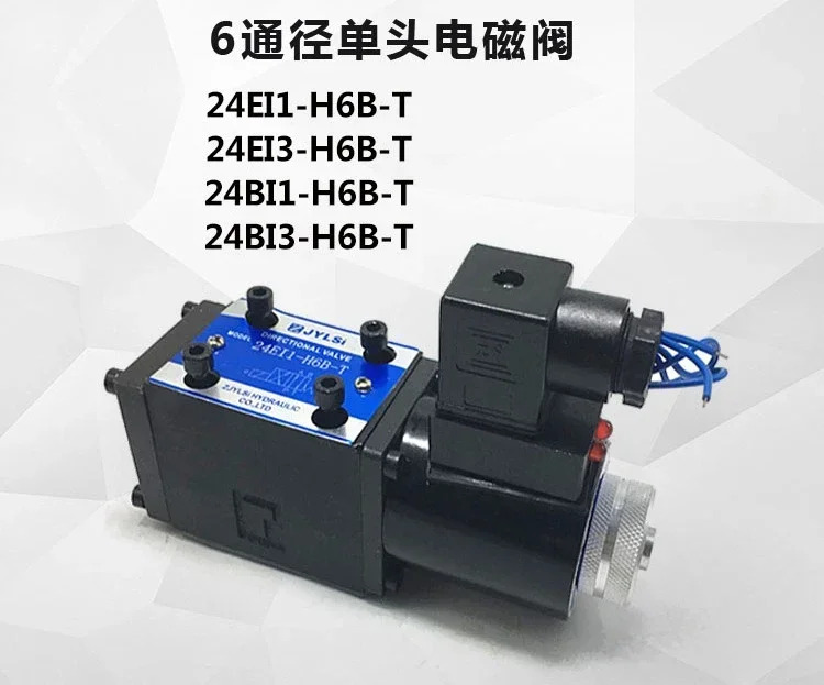 2위치 4방향 단방향 유압 솔레노이드 방향 밸브 단일 헤드 24BI1/24EI1/24EI3-H6B-T/H10B-T