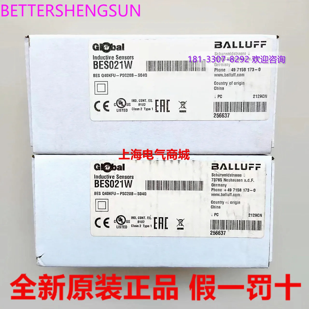 유도 센서 BES Q40KFU-PSC20B-S04GBES021W