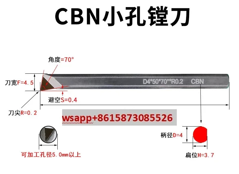 알루미늄 다이아몬드 선삭 공구구멍 보링 공구 CBN 큐빅 질화붕소 내부 구멍 담금질