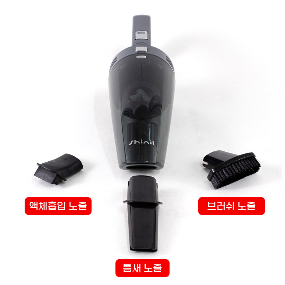 신일 소형 핸드 무선 청소기 건식 습식 가벼운 간편 틈새 - 상세 이미지 4