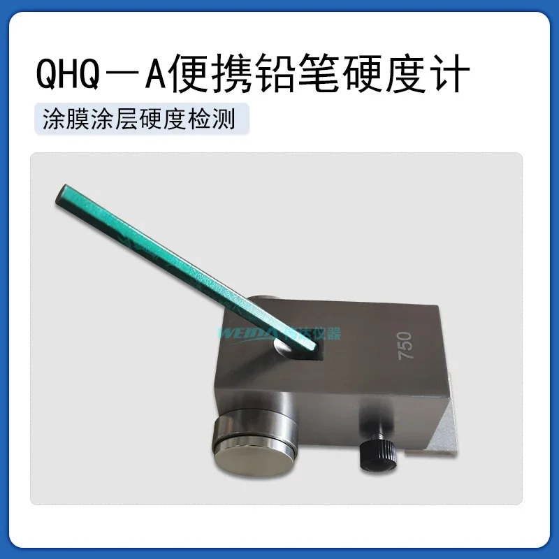 QHQ-A 연필 경도 시험기 750 500g 휴대스크래치 B3084 삼결합 리퍼