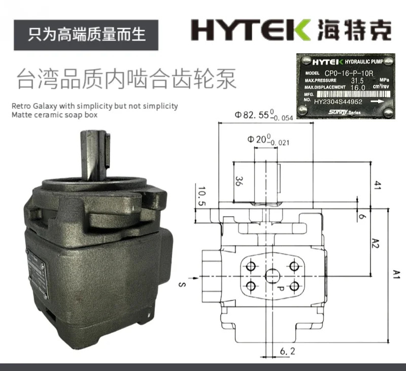 HG1-32-01R-VPC 내부 기어 펌프 HG0-20-01R-VPC/63/25/125 오일