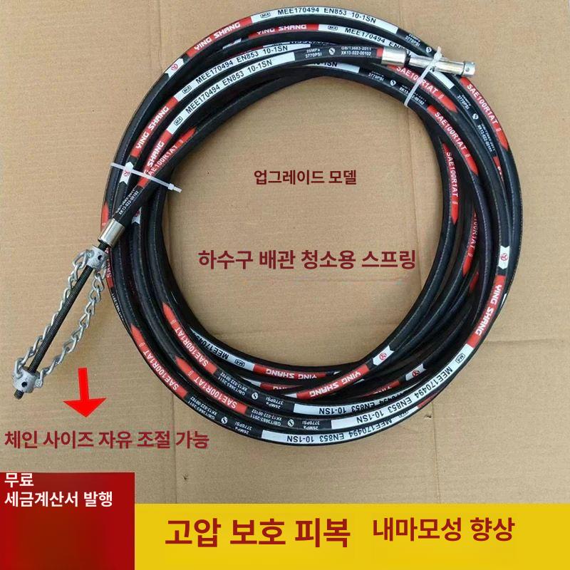 플렉시블 배관 조인트 와이어 연결 호스 어태치먼트 1m - 상세 이미지 2