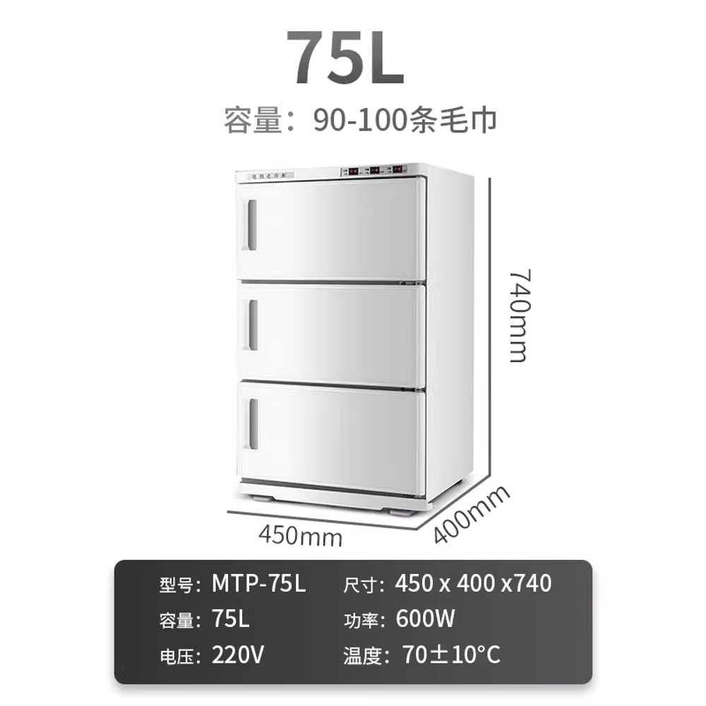 타올 온장고 수건 찜기 소도기 항온 워머 마사지 가열 50L 이미지 7