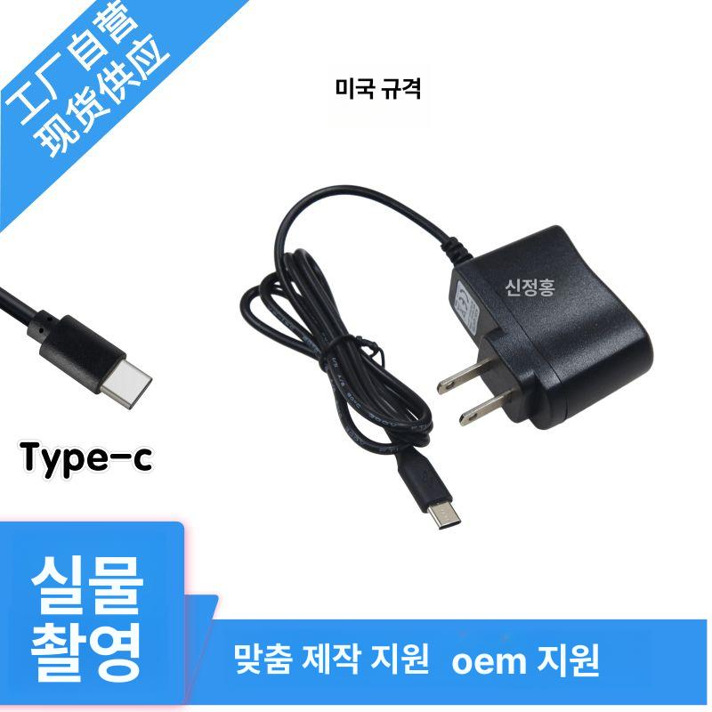 어댑터 정전압 산업용 고중량 전자 아답터 포함 저울용 미국 표준 5V 1 - 상세 이미지 3