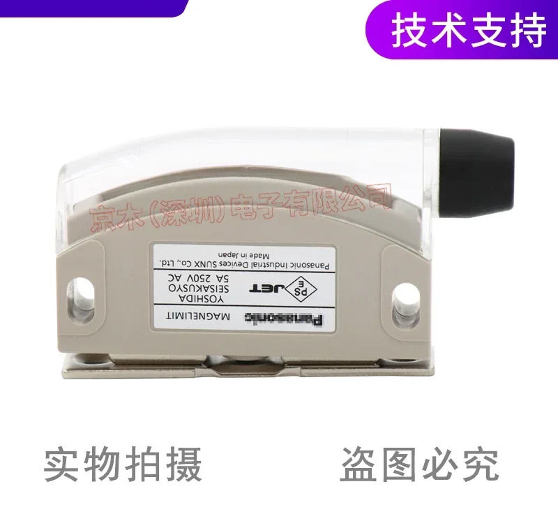 MGST1/2 원본 AZC11113H/AZC11013HK01 자기 잠금 스위치