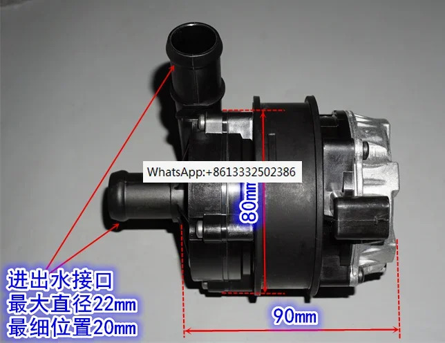 12V90W 고출력 순환 브러시리스 워터 펌프 내장 드라이브 고 유량 임펠러 자동 전워터