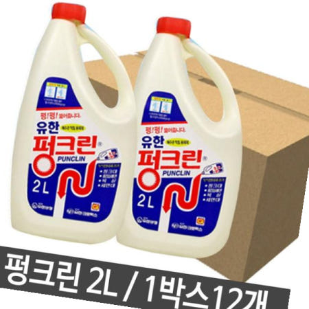 하수도청소 유한락스 펑크린 1L 12개