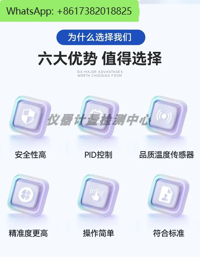 융점 시험기 플라스틱