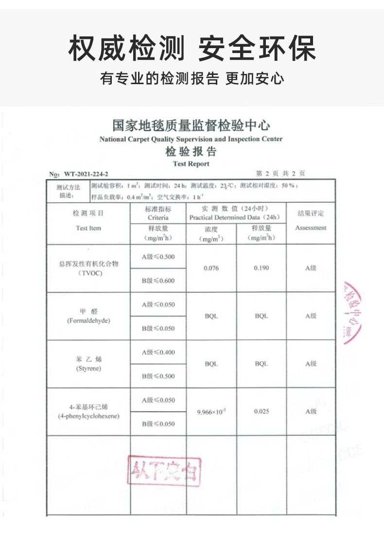 거실 대형 카페트 고급 식탁용 단모 침실 서재 미끄럼방지 사계절 모던 아이보리 베이지 이미지 6