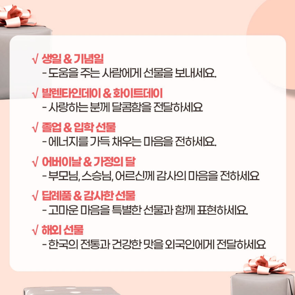 시댁 남자친구부모님 명절선물 상견례답례품 한식디저트 미니꿀약과 - 상세 이미지 3