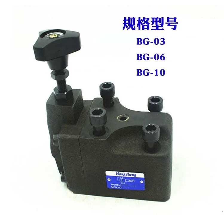 BG-06G 오버플로 밸브 BG-06C BG-03-3231 BG-06-B BG-03-HBG-06-3-30