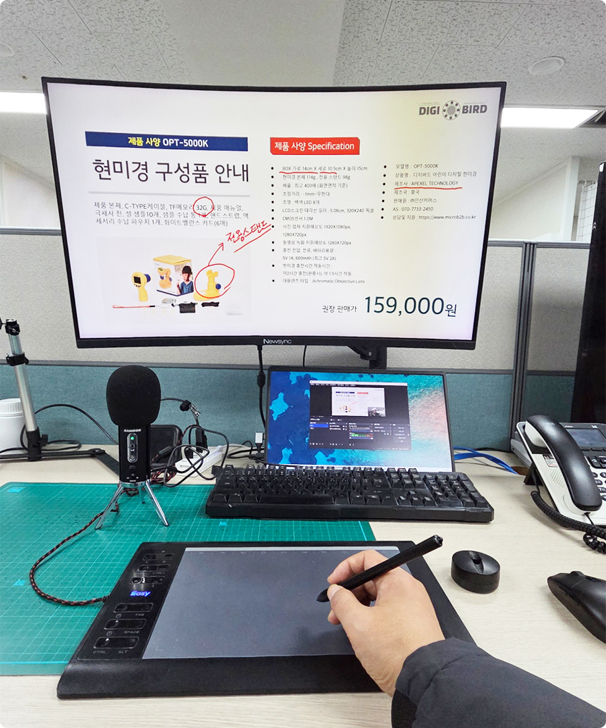 이지드로잉 1060플러스 펜태블릿 드로잉패드 AI크리에이티브 디지털 판서로 OBS 유투브 교육 실시간 방송가능 이미지 6