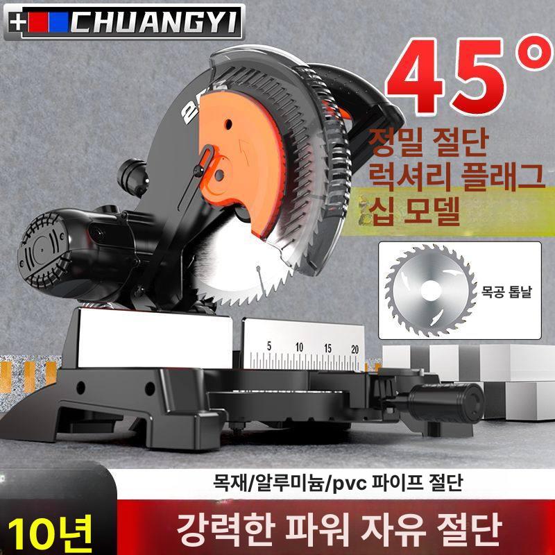 톱날 연마기 전기톱 연삭 칼갈이 기계 목공용 가는기계 10인치 다기능 80날 - 상세 이미지 2