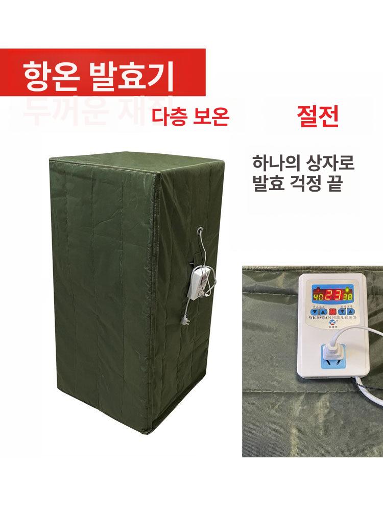 막걸리 발효기 업소용 제조기 양조기 청국장 분쇄기 두부 ly22 소형 3단 - 상세 이미지 4