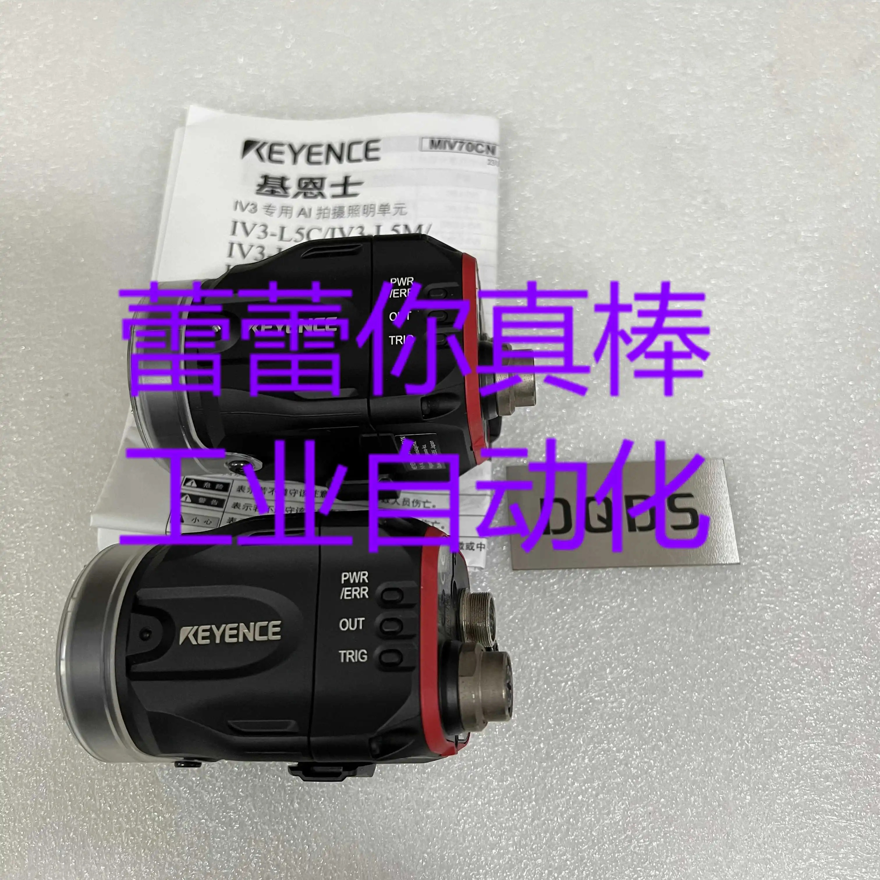 IV-H500MA 비전 시스템 IV-500M IV-H150MA IV-H2000MA
