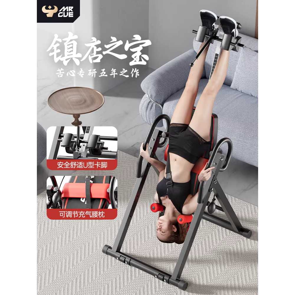 거꾸리 운동기구 거꾸로 매달리는 물구나무 서기 헬스 이미지 6
