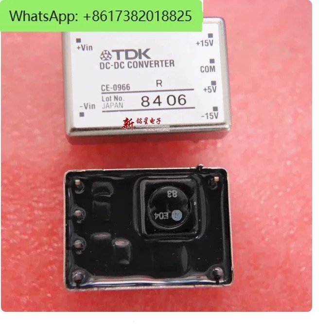 CE-0966 R 모듈