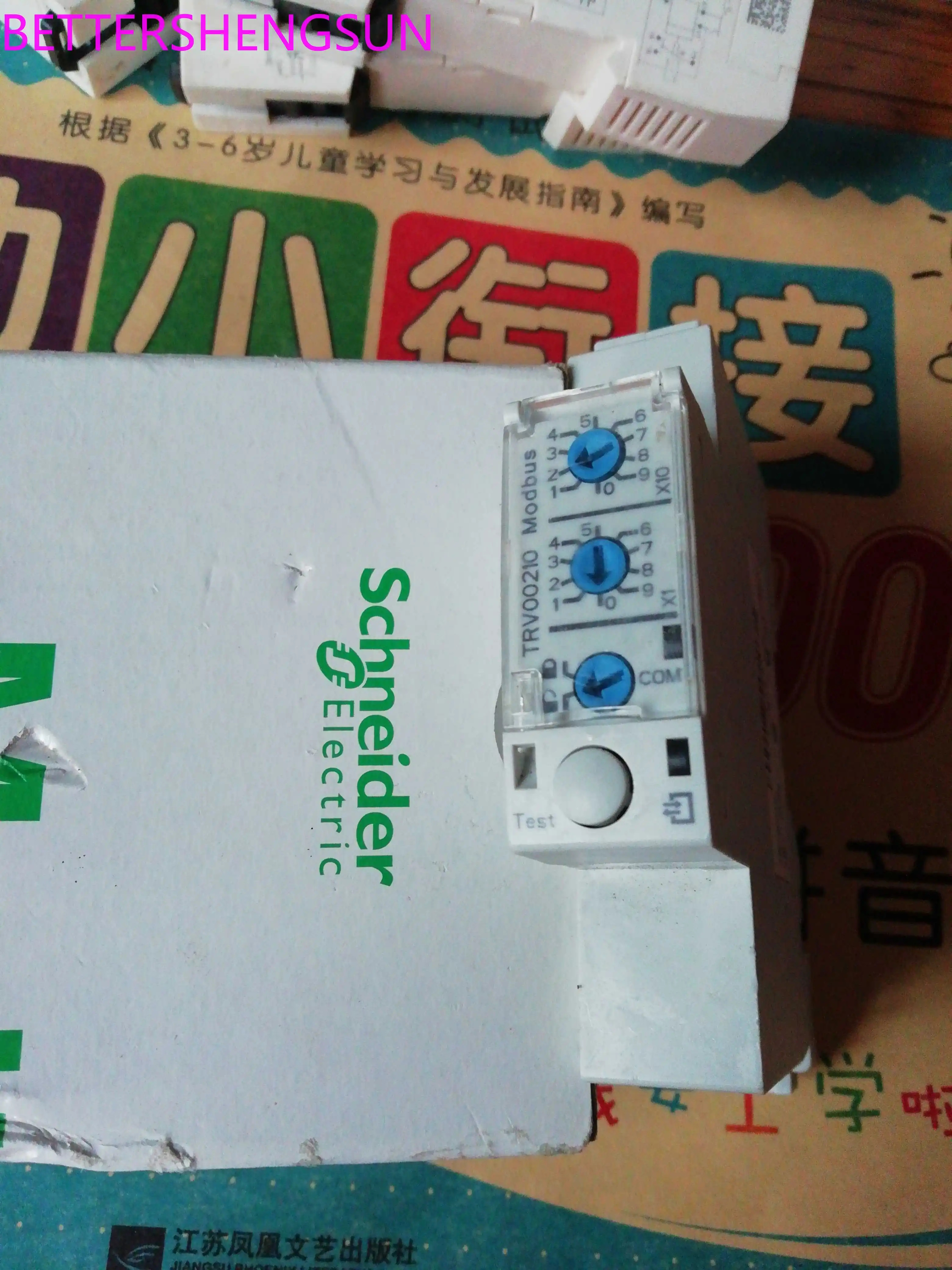 오리지널 Modbus 통신 모듈 인터페이스 Trv00210
