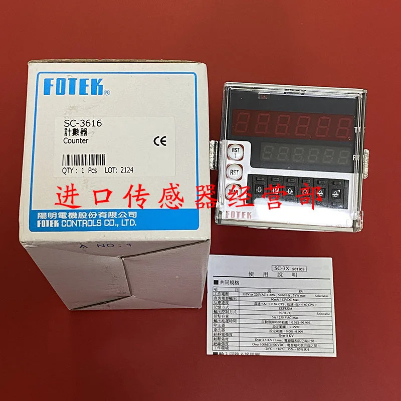 원본 대만 YanGM호환ing FOTEK SC-3616 카운터 포장 1개 페널티 10개