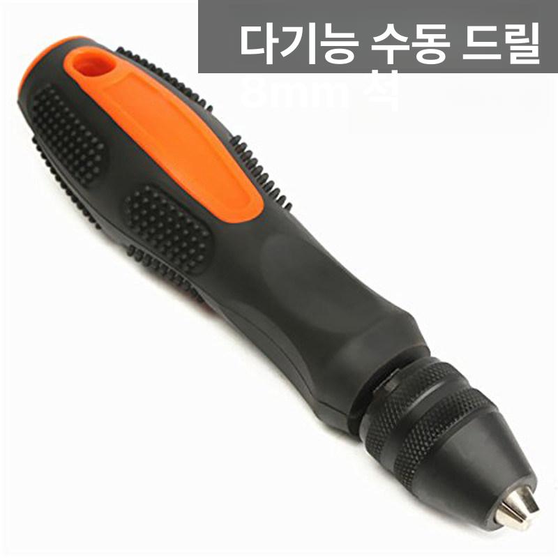 목공 싱크 구멍 나사 비트 확장 기리 드릴 보링 금속 단품 - 상세 이미지 2