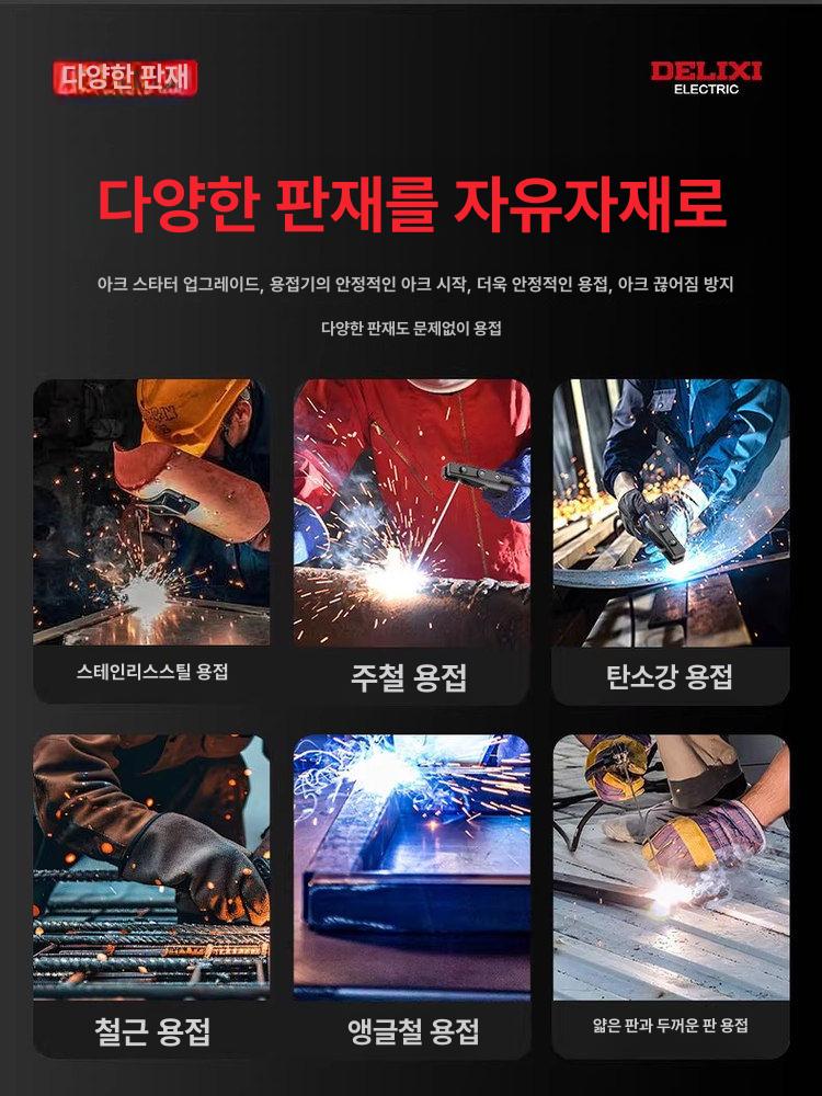 가정용 인버터 현장용 직류 미니 멀티 산업용 스테인레스 250 고출력 강화 220v 본체 - 상세 이미지 4