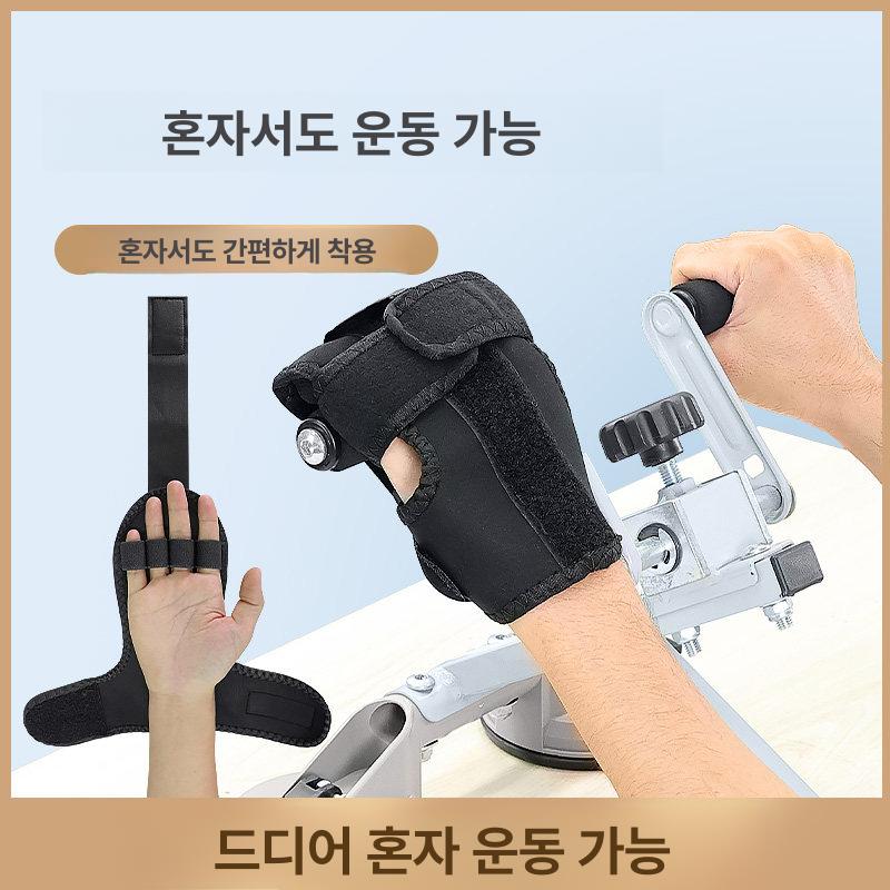 손가락 고정 보조 장갑 근력 운동 손목 보호 훈련 기구 - 상세 이미지 5