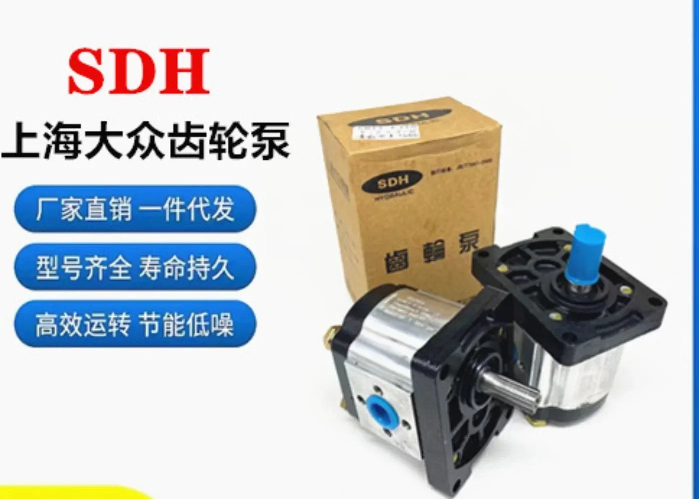 SDH 유압 장치 펌프 CBT-F304 306 310 314 316 320 325F3P7