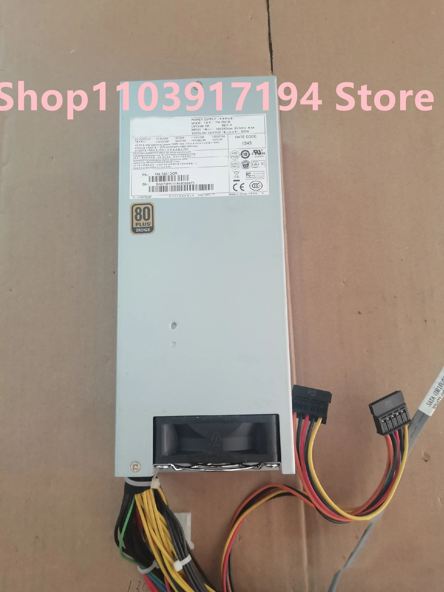 전원공급장치 YM-7501B 3YPOWER 2U