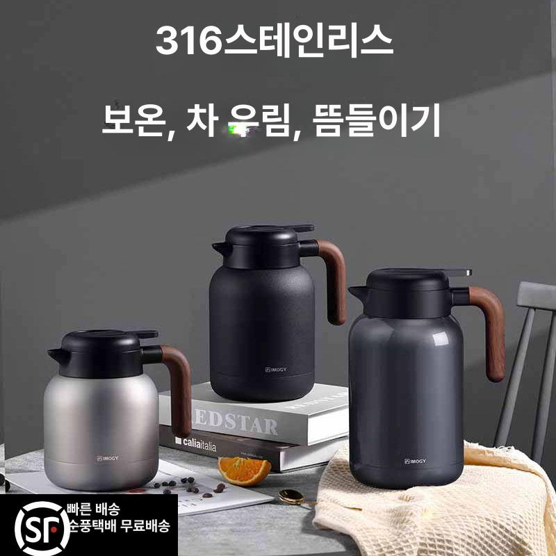 카포트 24V 전기포트 12V 차박 커피포트 캠핑 스틸컬러 1.0l 차통없음 - 상세 이미지 3
