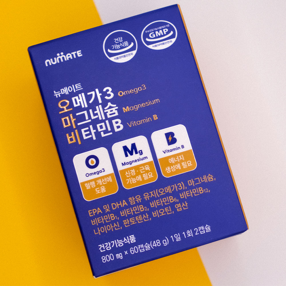 뉴메이트 오마비 (오메가3, 마그네슘, 비타민B) 이미지 2