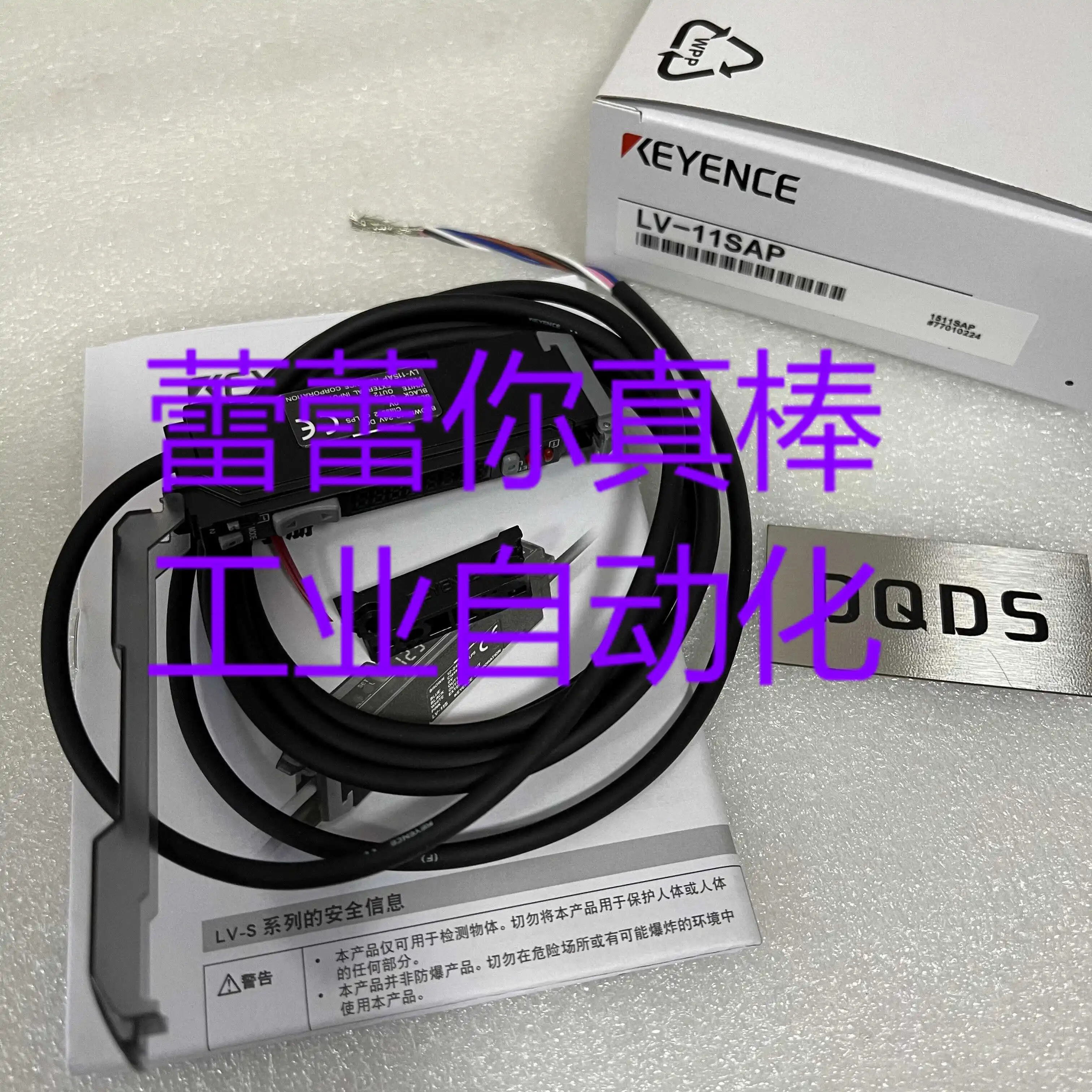 LV-11SAP 레이저 센서 LV-11SBP LV-12SB LV-11SB