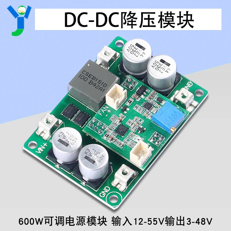 DC-DC 스텝 다운 전원공급장치 조정 가능전원공급장치 모듈 고효율 입력 12-55V 출력 3-48V 15A 600W