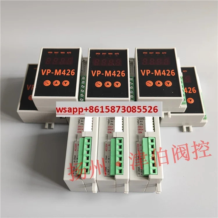 VP-M426 AC220V 4-20mA 0-10V 지능형 전기 밸브 컨트롤러 제어 모듈