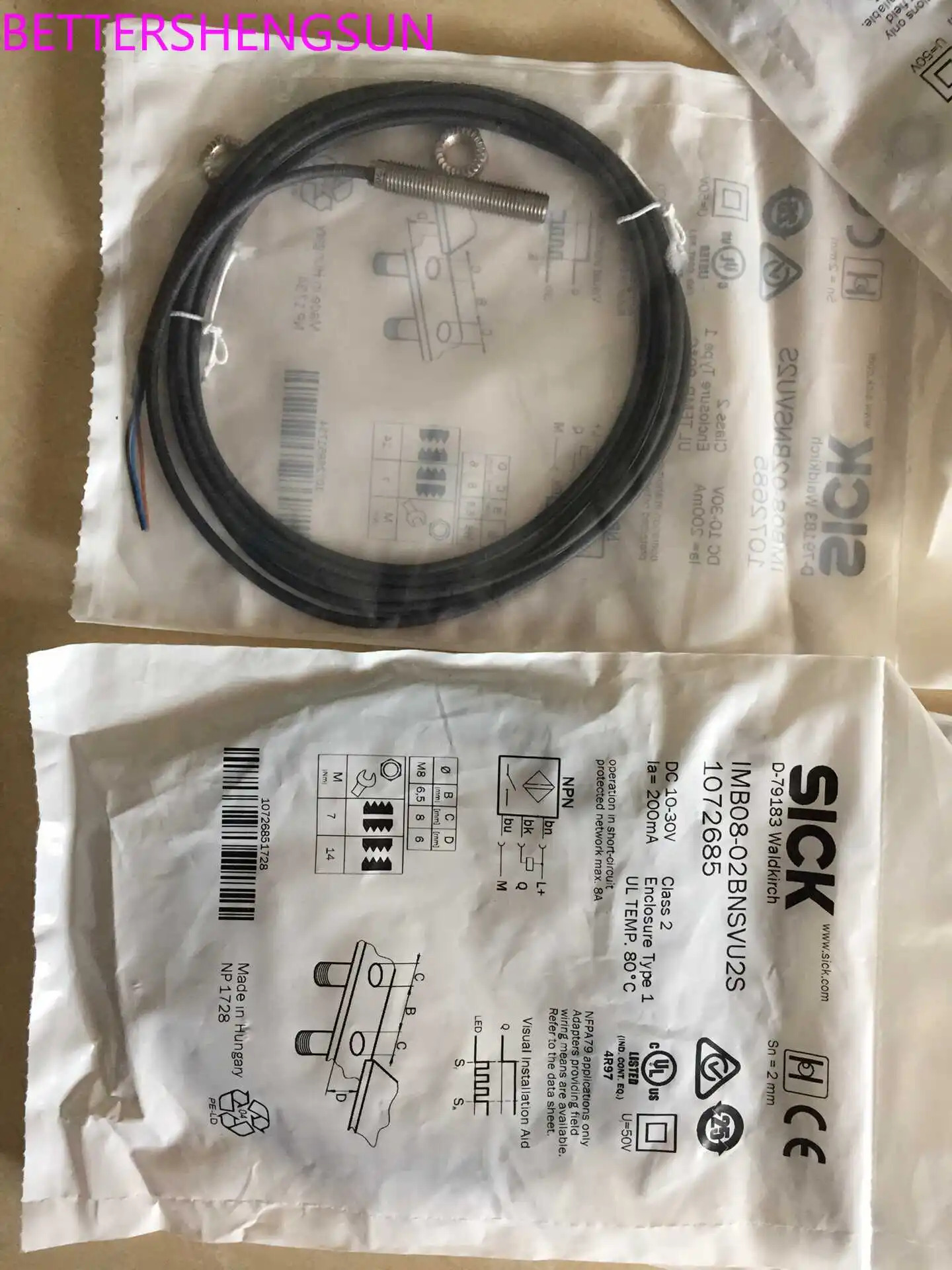 Imb08-02 스위치 vu2s