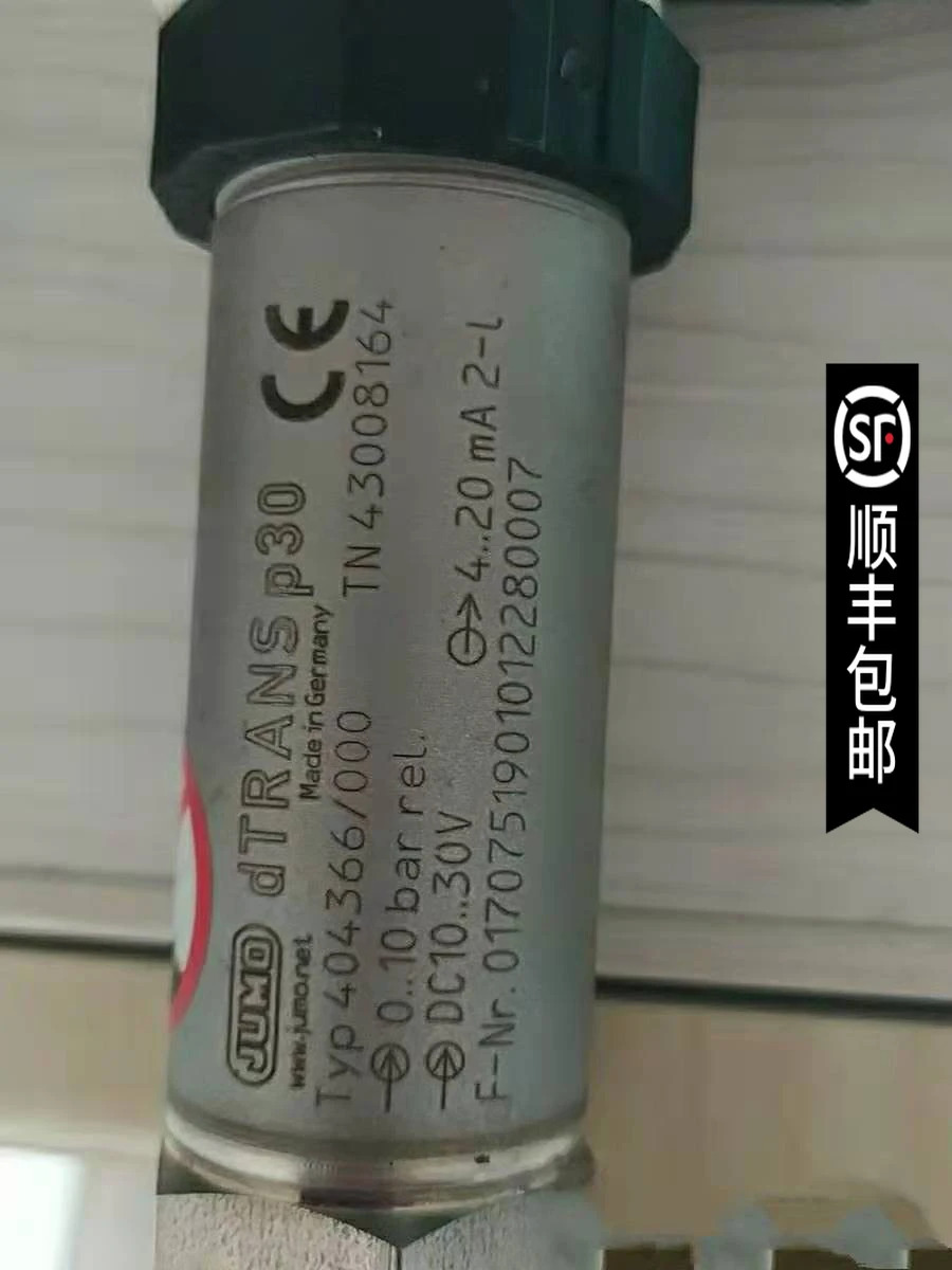 KUMO 압력센서 90 /20 TN 48451704 2xPT100 JUMO