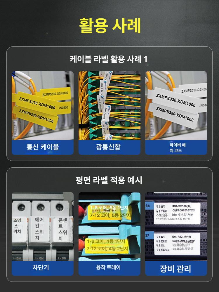 정육 정육이력 라벨 프린터용 스티커 감열지 청색 축산용 161 02f - 100장 레드 캐스터 모델 - 상세 이미지 3