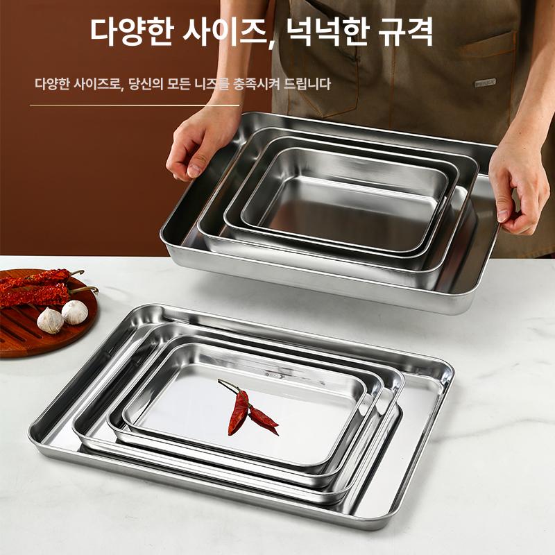 사각 플레이트 대야 접시 튀김 오븐용 업소용 반찬 철제 304 얕은 23 x 17cm - 상세 이미지 2