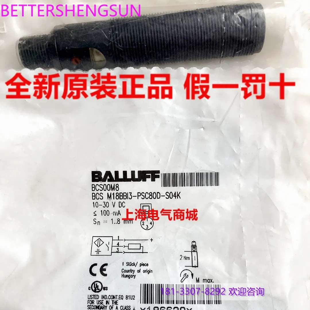 정전식 센서 BCS M18BBI3-PSC80D-S04KBCS00M8