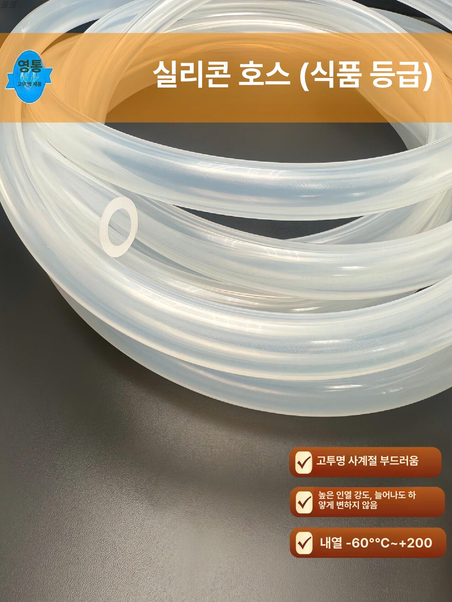 실리콘호스 실리콘 튜브 고무 내경 63mm 호스 70mm 유연한 유연 커넥터 라인 제습기 - 상세 이미지 5