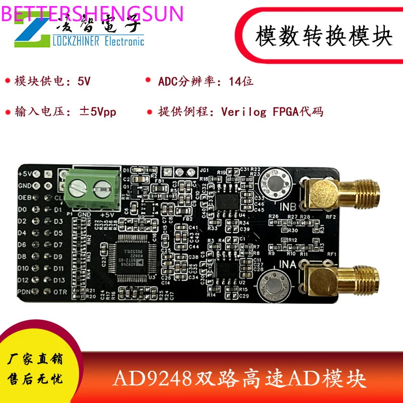 AD9248 모듈 듀얼 14 비트 65M 고속 ADC 데이터 수집 병렬 통신 인터페이스 FPGA 지원